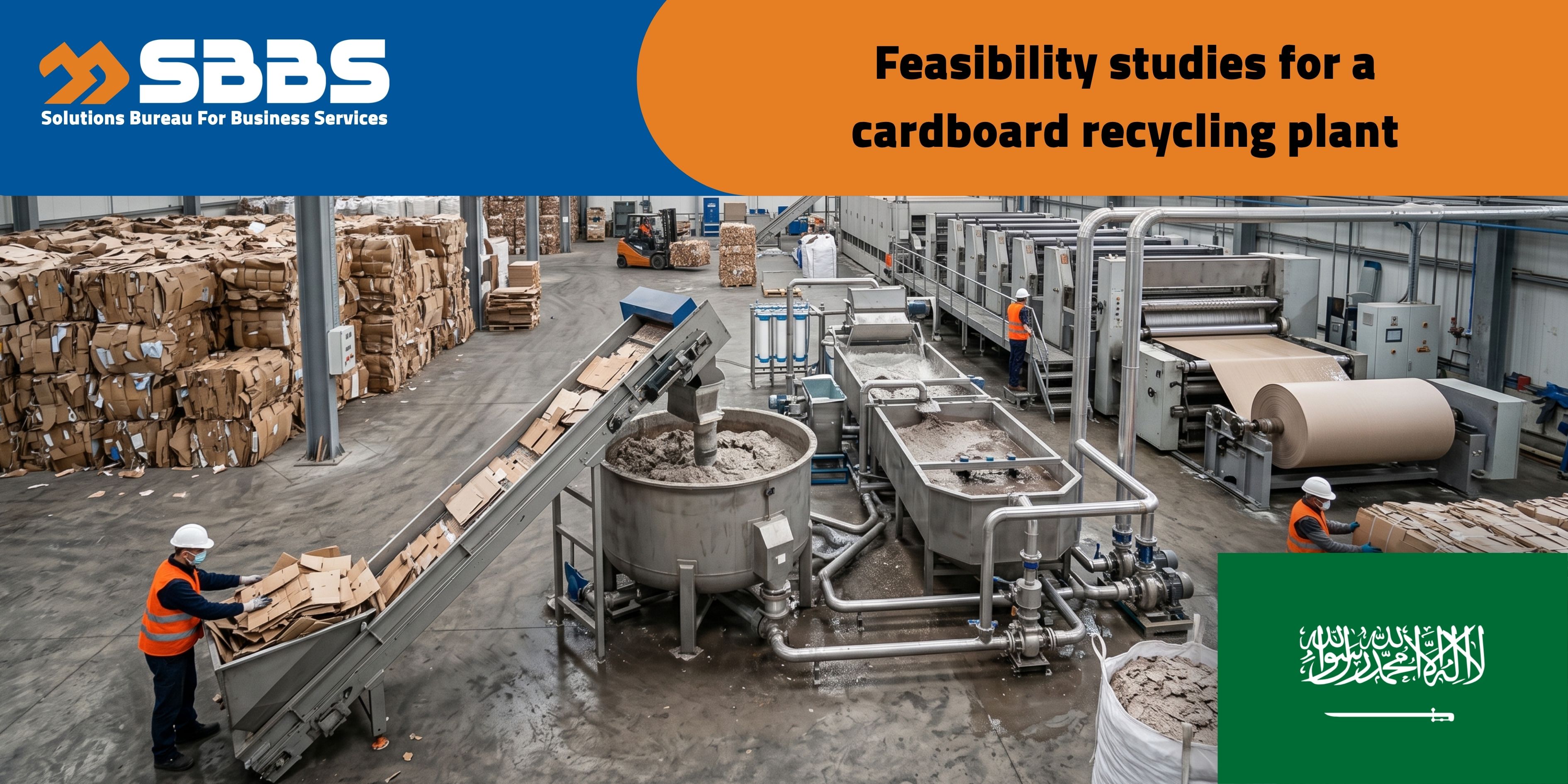 Cardboard Recycling Facility (KSA 🇸🇦)